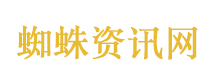 中方敦促英方取消对中企制裁